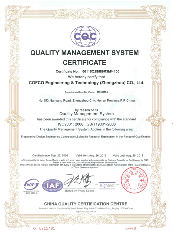 ISO9001Ӣ